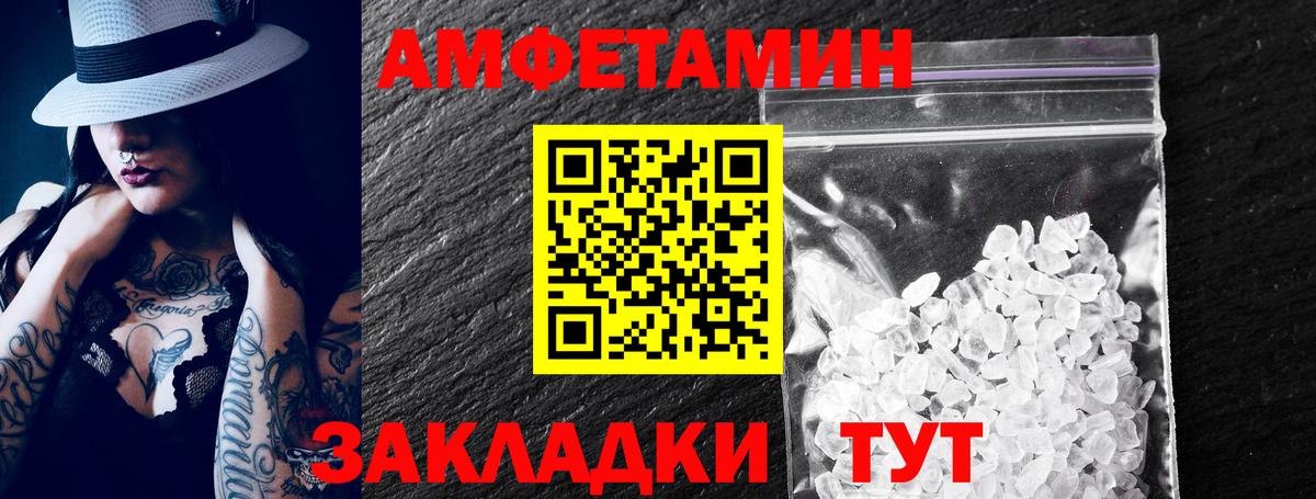 Amphetamine  Амфетамин 98%  Вход с VPN  Усть-Илимск 