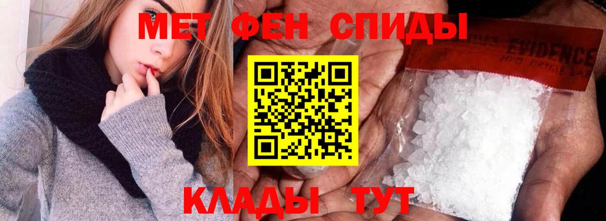 АМФ 97% Усть-Илимск