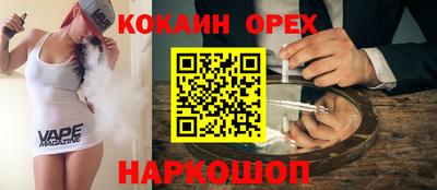 прущая мука Комсомольск-на-Амуре