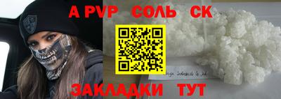 скорость mdpv Конаково