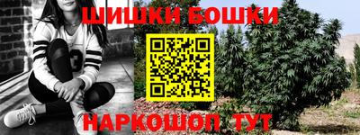 ешки Коммунар