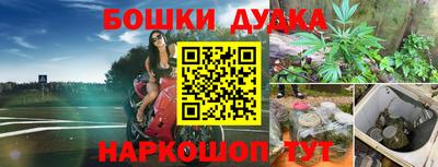 прущая мука Комсомольск-на-Амуре