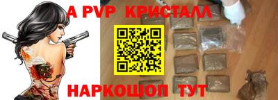 прущая мука Комсомольск-на-Амуре