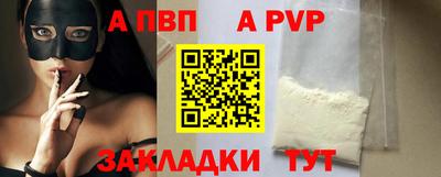 скорость mdpv Конаково