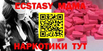 ешки Коммунар