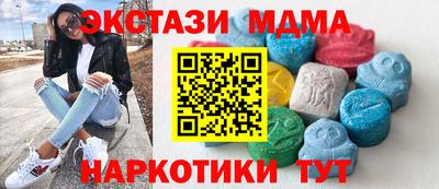 ешки Коммунар
