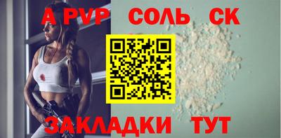 ешки Коммунар