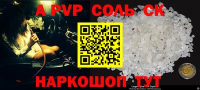 скорость mdpv Конаково