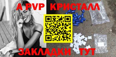 скорость mdpv Конаково