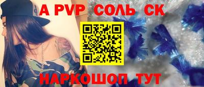 прущая мука Комсомольск-на-Амуре