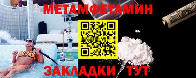 прущая мука Комсомольск-на-Амуре