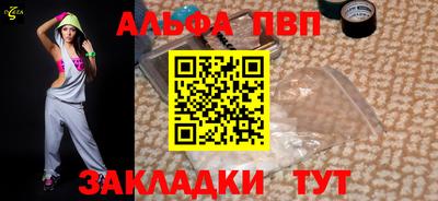 прущая мука Комсомольск-на-Амуре