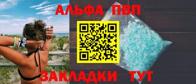 прущая мука Комсомольск-на-Амуре