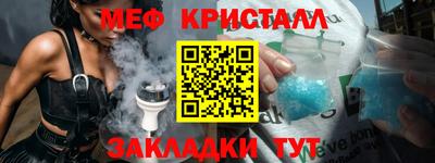 прущая мука Комсомольск-на-Амуре