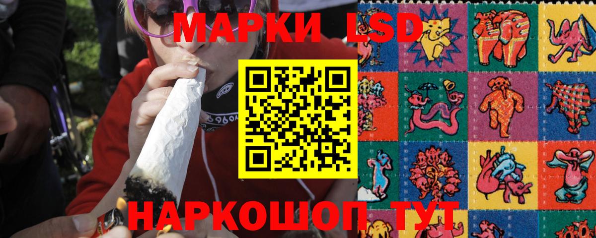 hydra онион  LSD-25 экстази кислота  Вход с VPN  Лсд 25 экстази  Усть-Илимск  ЛСД экстази кислота 