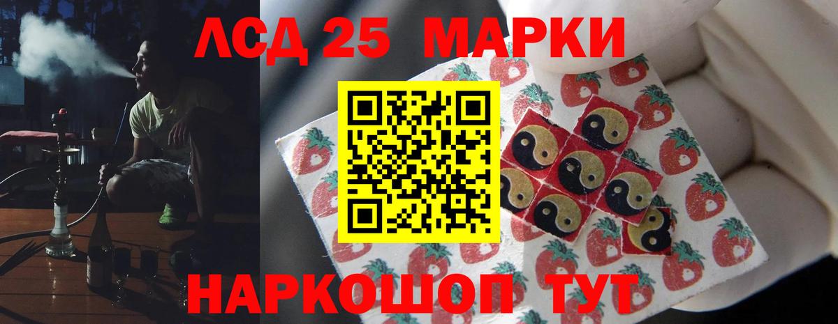 Лсд 25 экстази ecstasy Усть-Илимск