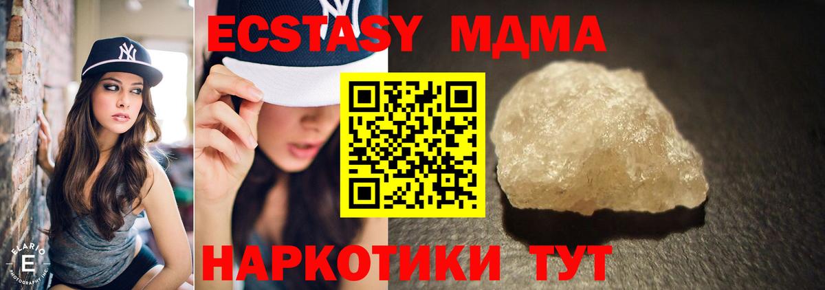 МЕТАДОН Усть-Илимск