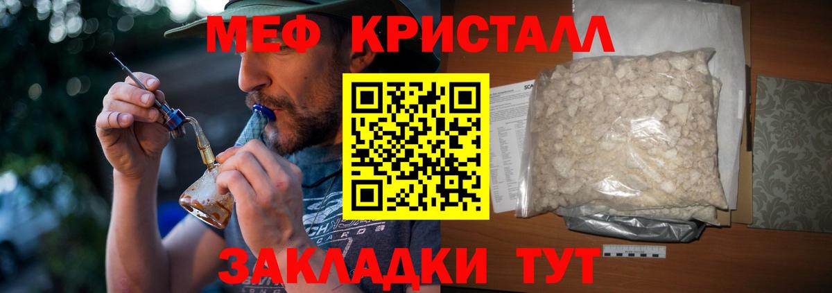 Мефедрон мука  Вход с VPN  МЯУ-МЯУ  Меф  Мефедрон VHQ  Усть-Илимск 