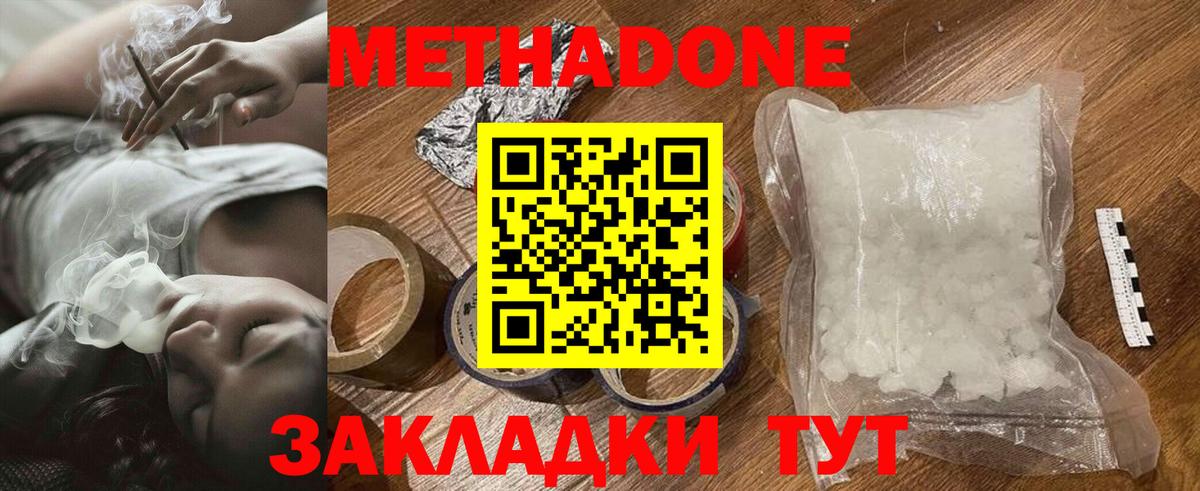 КОКАИН  Экстази  NBOMe  A PVP СОЛЬ   ГАШИШ  Магазин наркотиков  Усть-Илимск  Меф МЯУ МЯУ   Конопля  Вход с VPN 