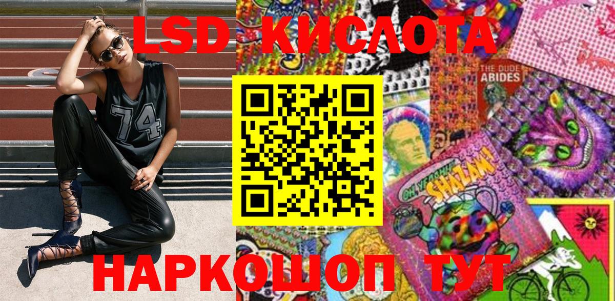 купить закладку  Наркотические марки 1500мкг  Вход с VPN  Усть-Илимск 