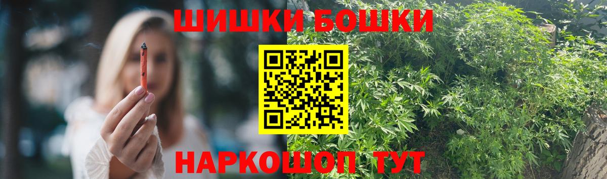 Марихуана план  Вход с VPN  Конопля THC 21%  Каннабис Bruce Banner  Усть-Илимск 